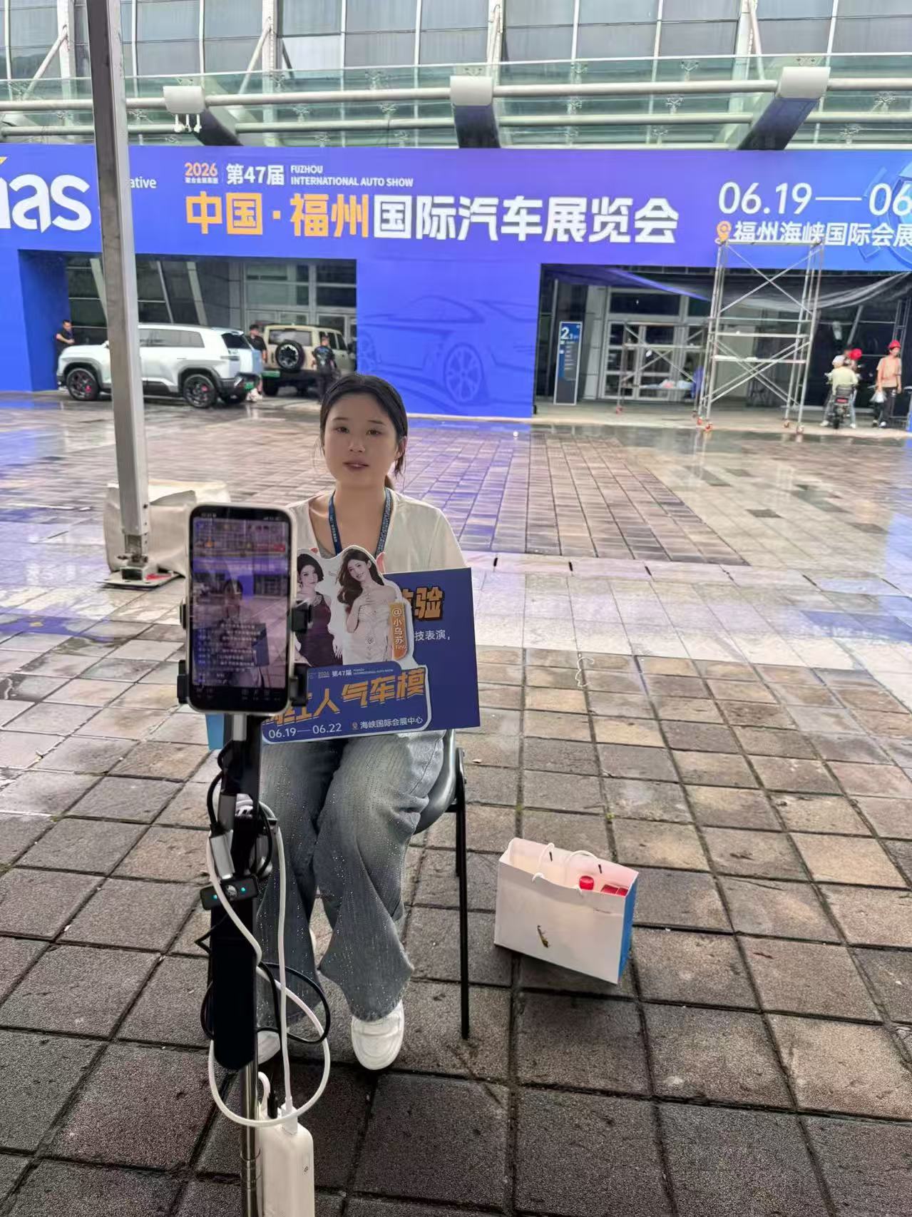 福州端午车展 户外直播现场