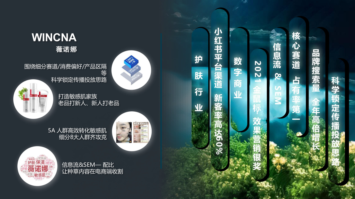 苏泊尔小红书